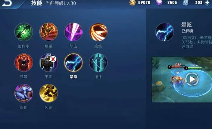 鲁班带什么召唤师技能最好,鲁班出什么装备可以回血