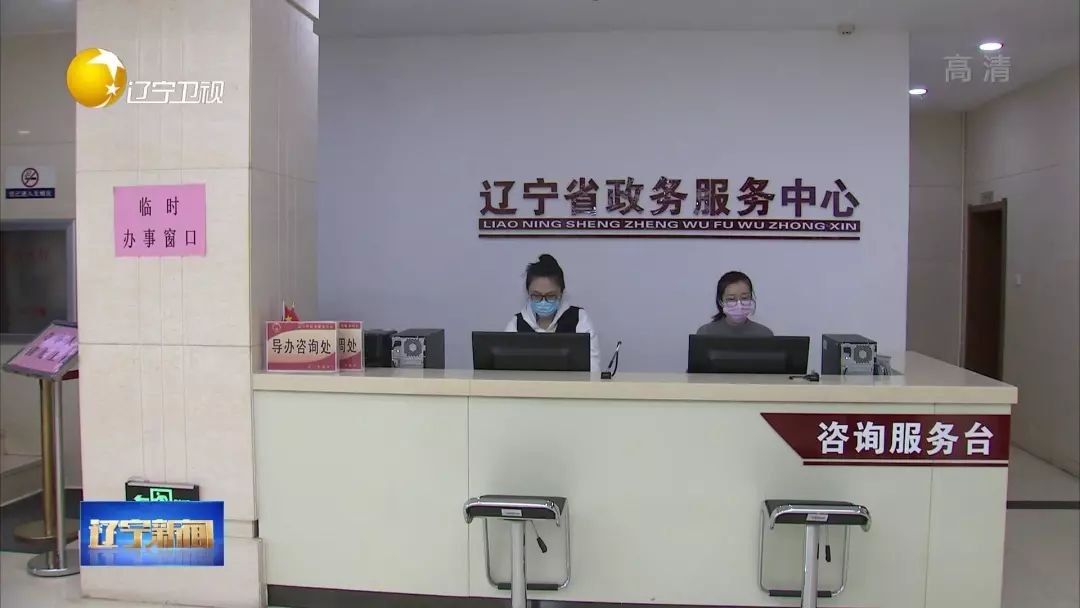 业务办理服务群众不打烊 (业务可以不见面服务坚决不打烊)