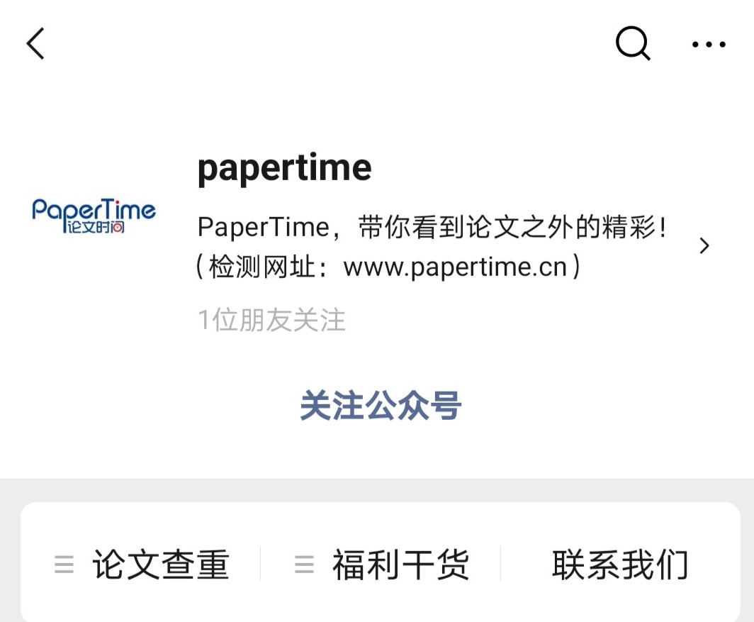 小语种查重哪个网站比较靠谱,论文查重用哪个网站比较好