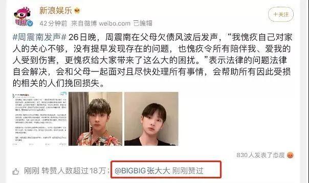 内娱最招人讨厌的明星粉丝,内娱最被人讨厌的是谁