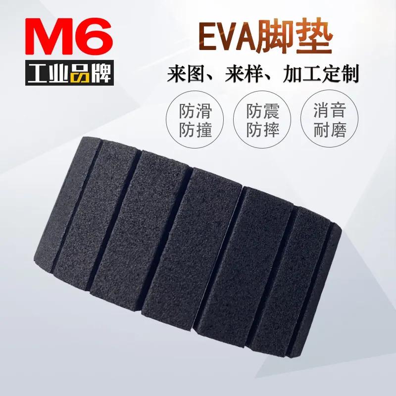 eva汽车脚垫废品,EVA脚垫效果图