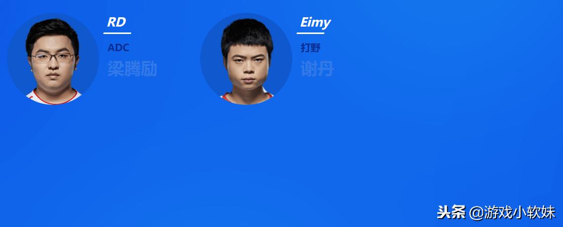 LPL十六支战队选手名单出炉:当初的“别问问就是RW”成转会笑谈