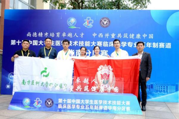 中国又一本“蓝皮书”发布！这些大学“临床医学专业”实力最强！