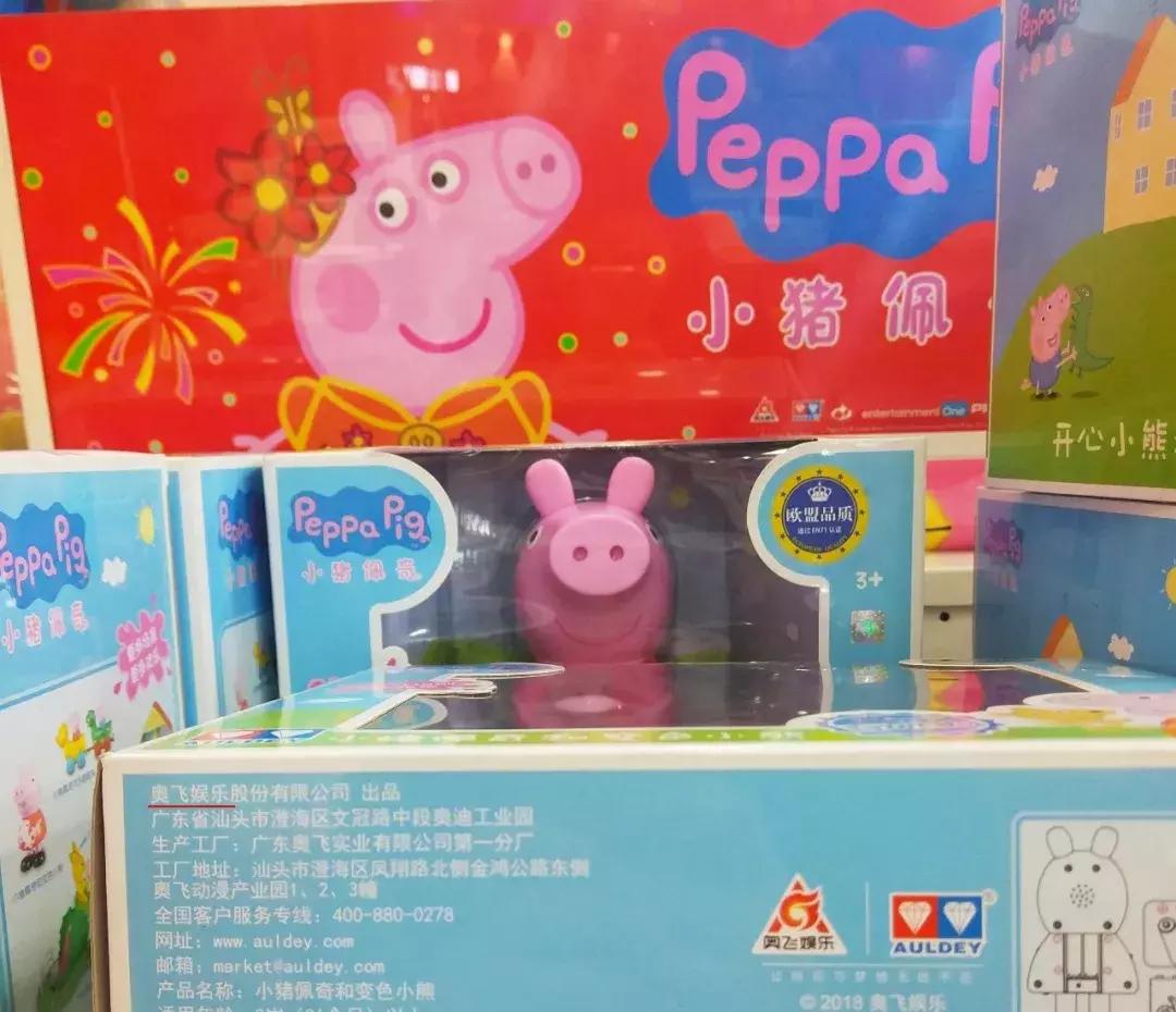 小猪佩奇首届年货节,小猪佩奇年货