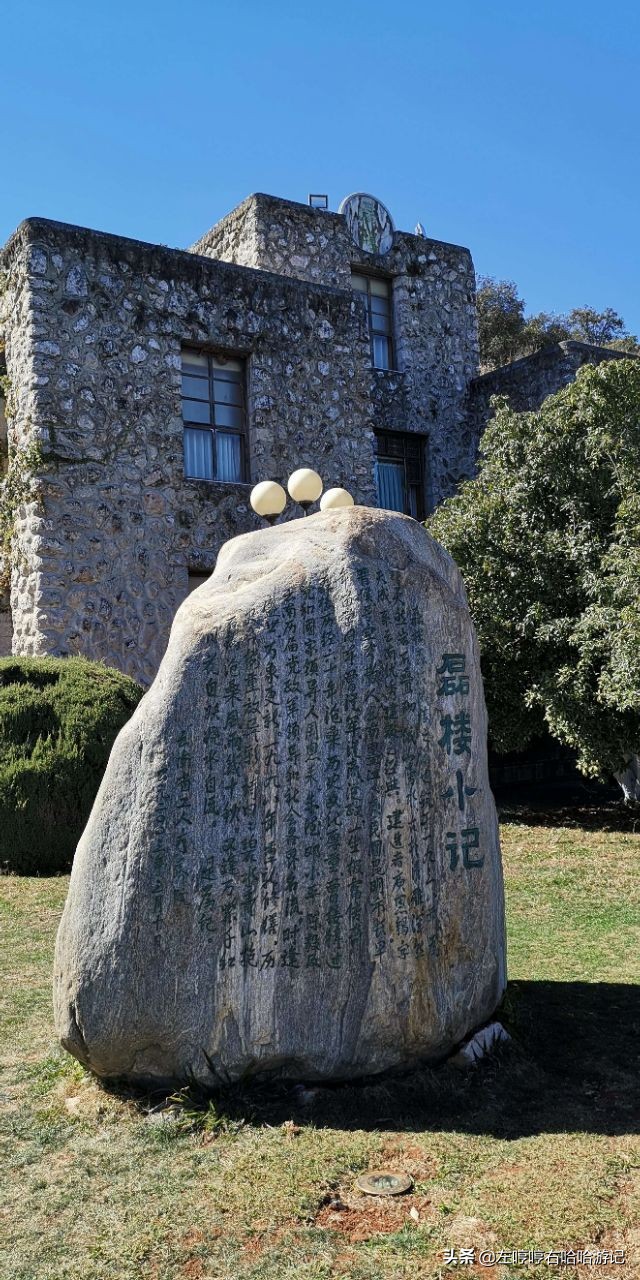 庾澄庆爷爷滇池边故居,庾澄庆的爷爷故居碧溪