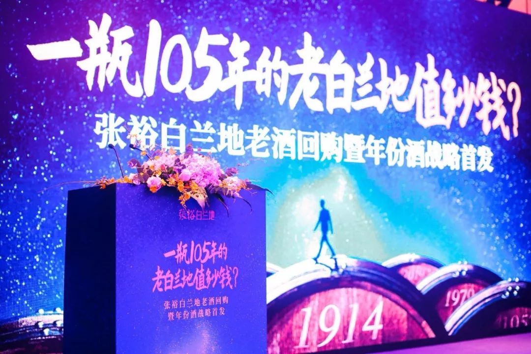 张裕白兰地老酒价格,四十年张裕金奖白兰地多少钱了