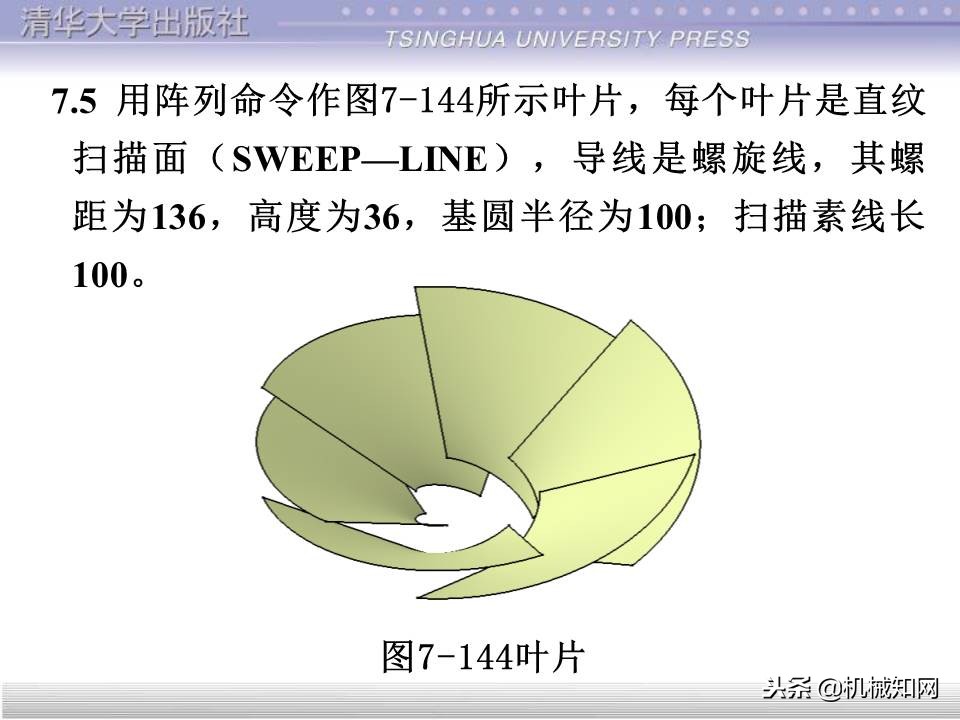 catia基础教程案例15,catia基础教学视频教程全集
