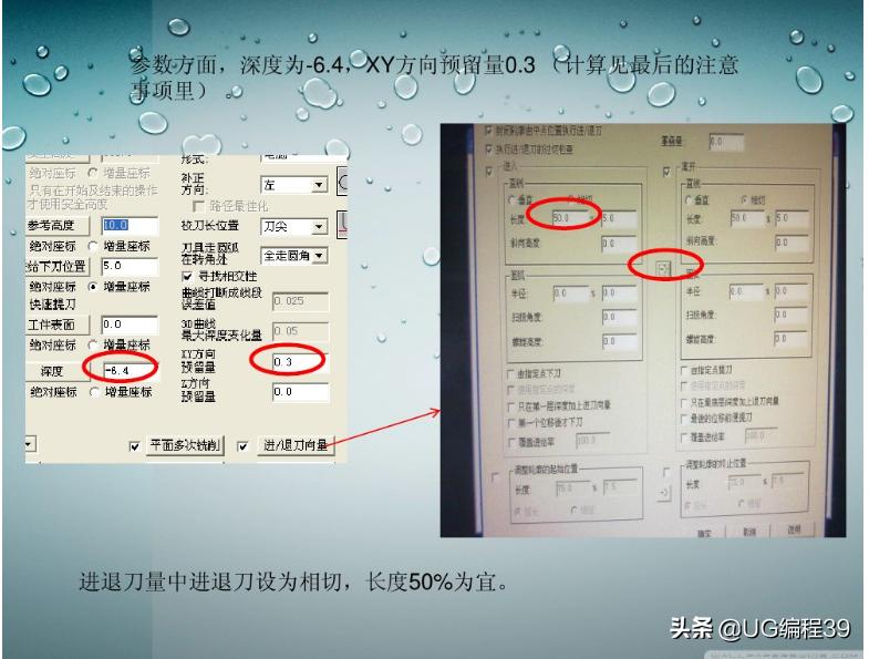 手机屏幕玻璃加工数控编程,cnc加工玻璃编程口诀