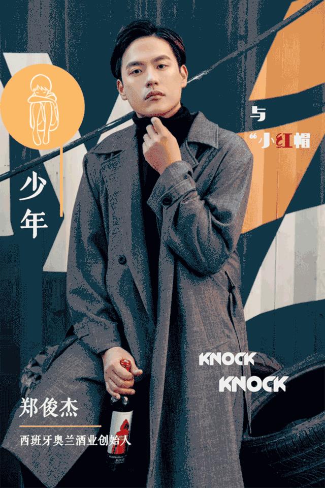 “狼，来了”！薇娅带着火遍全网的小红帽葡萄酒进博会直播