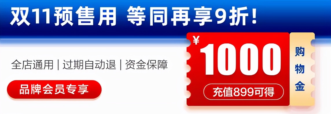 所有铲屎官,耐吉斯双11预售车来啦
