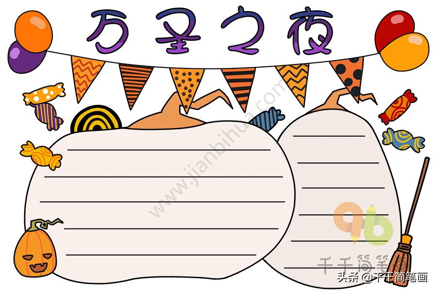 10-15岁手抄报模板大全简单,手抄报简单又漂亮100张五年级