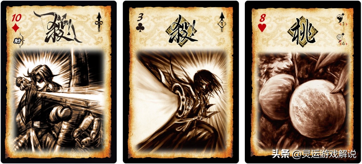 三国杀最新最全实体卡,三国杀最新全武将卡牌