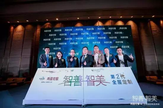 尚品全屋定制几线品牌,尚品全屋定制现代简约