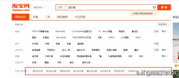 直通车实操专题讲解,直通车手册教学