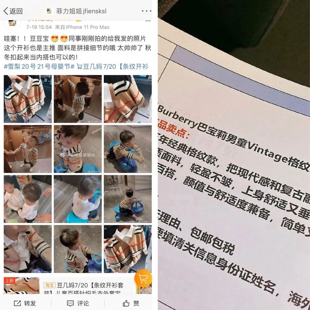 雪梨打戏,雪莉强势回归