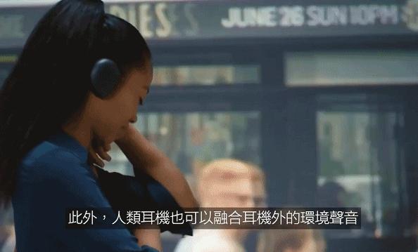 一个能当话筒的耳机,可以当翻译员的耳机