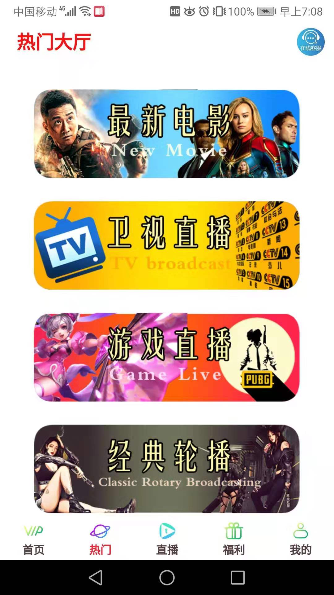 如何通过视频引流店铺,影视会员卡怎么给店铺引流