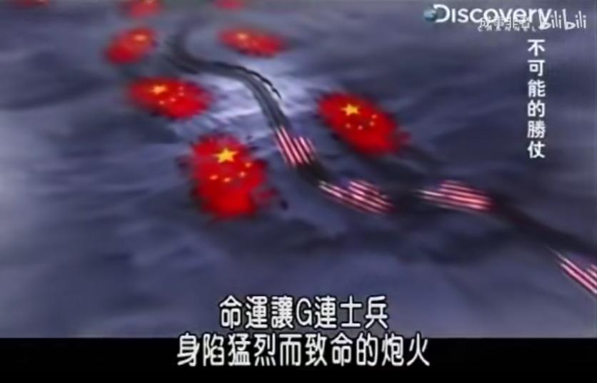 美军对长津湖志愿军的评价,长津湖美军和志愿军的伤亡