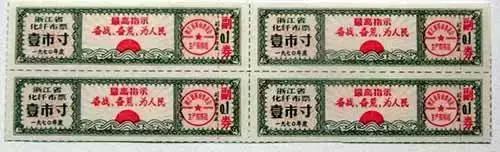 家里还能找到吗?计划经济时代的“命根子”,超乎想象的各种供应票