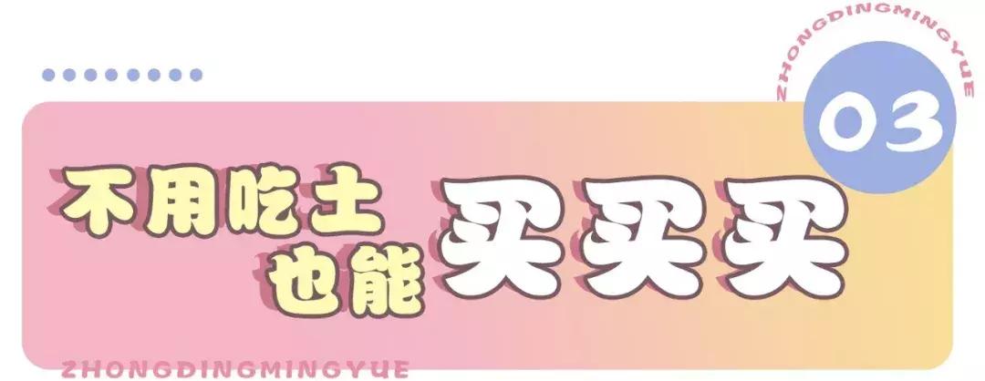 城东有什么好的美食推荐,城东吃货打卡圣地