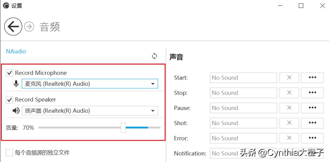 亲测好用的小视频,captura录屏软件如何使用
