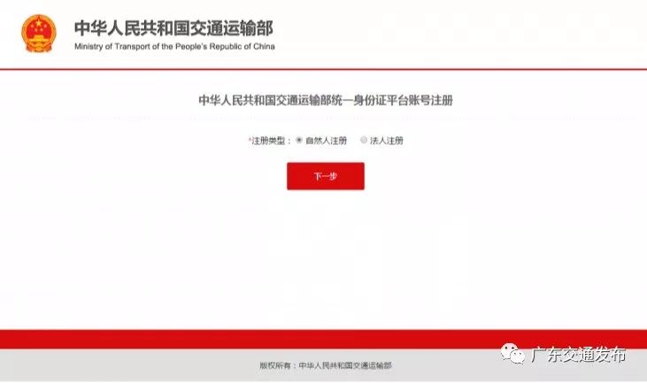 广深城际微信支付，大鹏假日专线1号开通！12月深圳交通大事合集