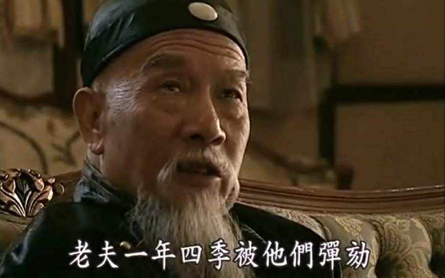 李鸿章与翁同龢的对峙,李鸿章和翁同龢的矛盾