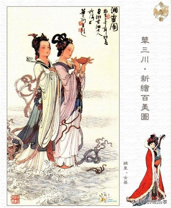 日神对战奈克洛兹玛,日神和太阳神