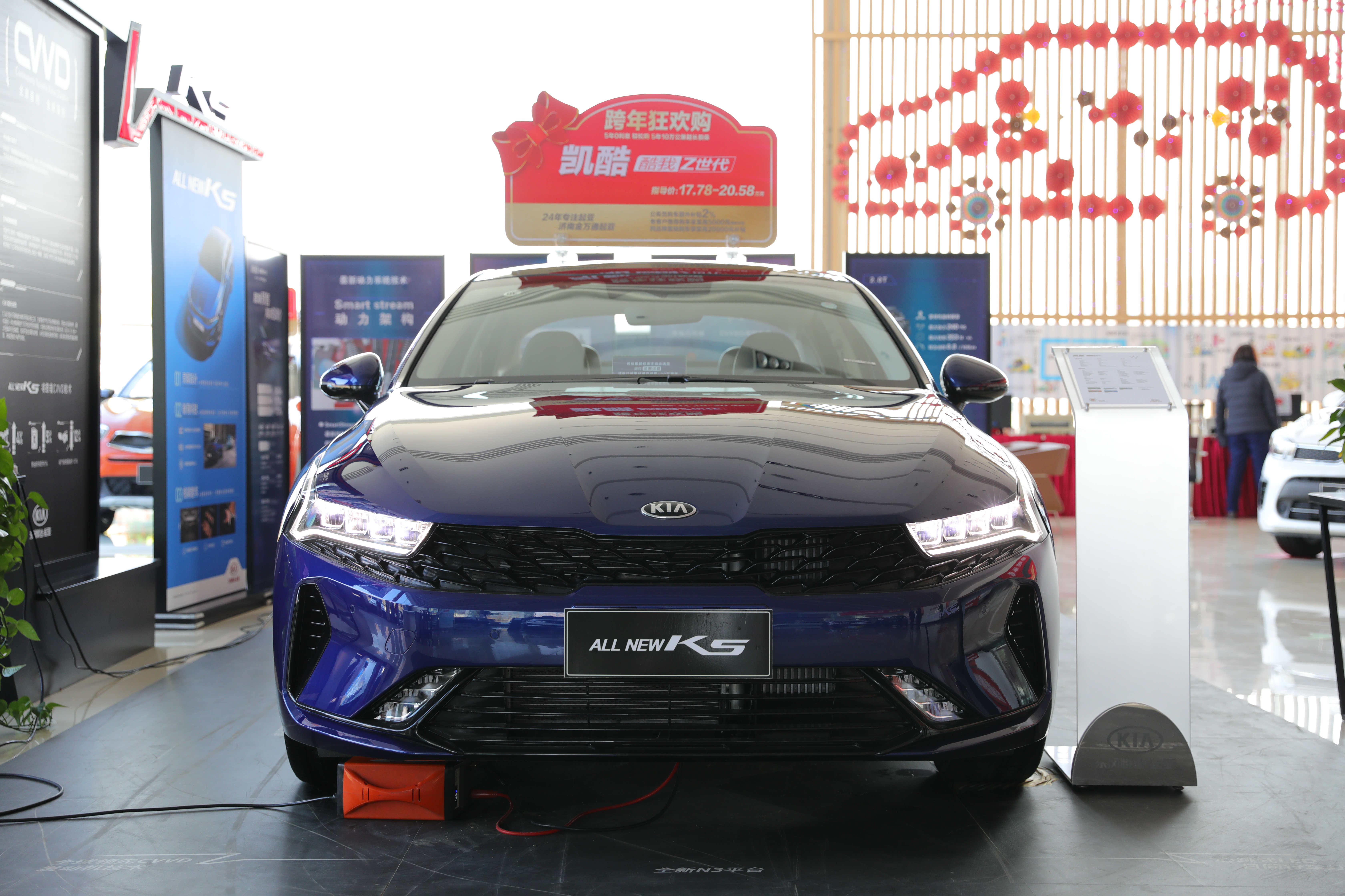 起亚凯酷钻海蓝,探店凯酷