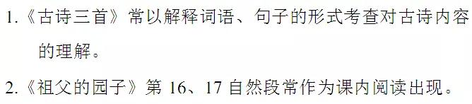 小学语文1到六年级知识点梳理,小学1-6年级语文知识点必背