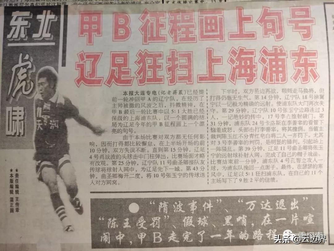 三个归宿,三个落脚点