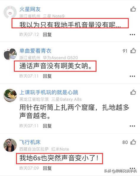 苹果手机突然通话声音变得特别小,苹果隐藏功能通话声音变大