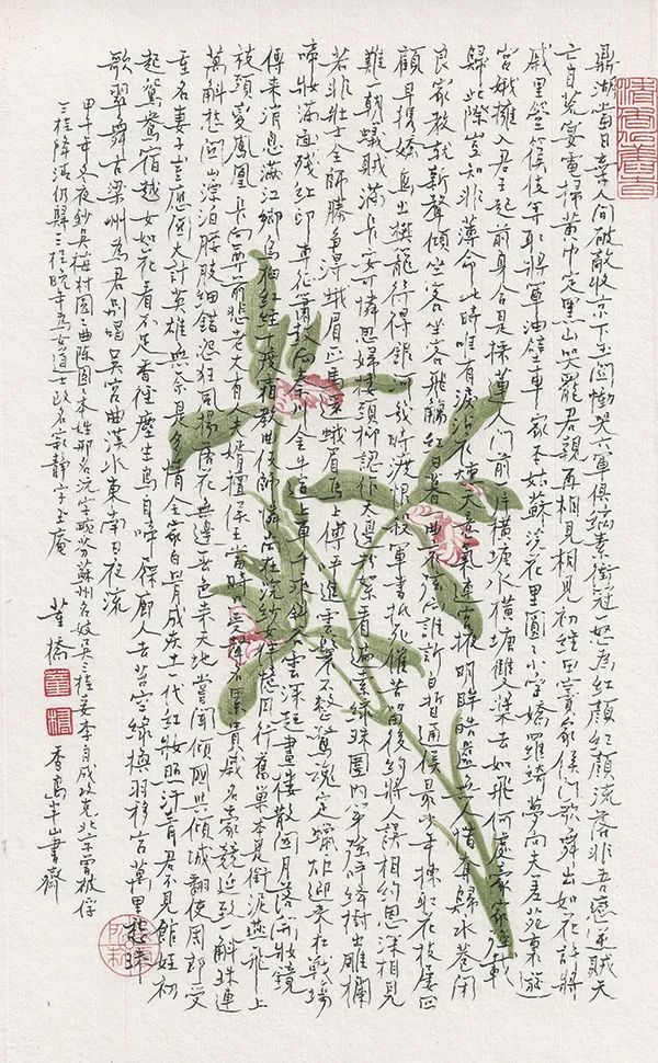 人心都是肉做的句子,毕竟人心都是肉做的句子