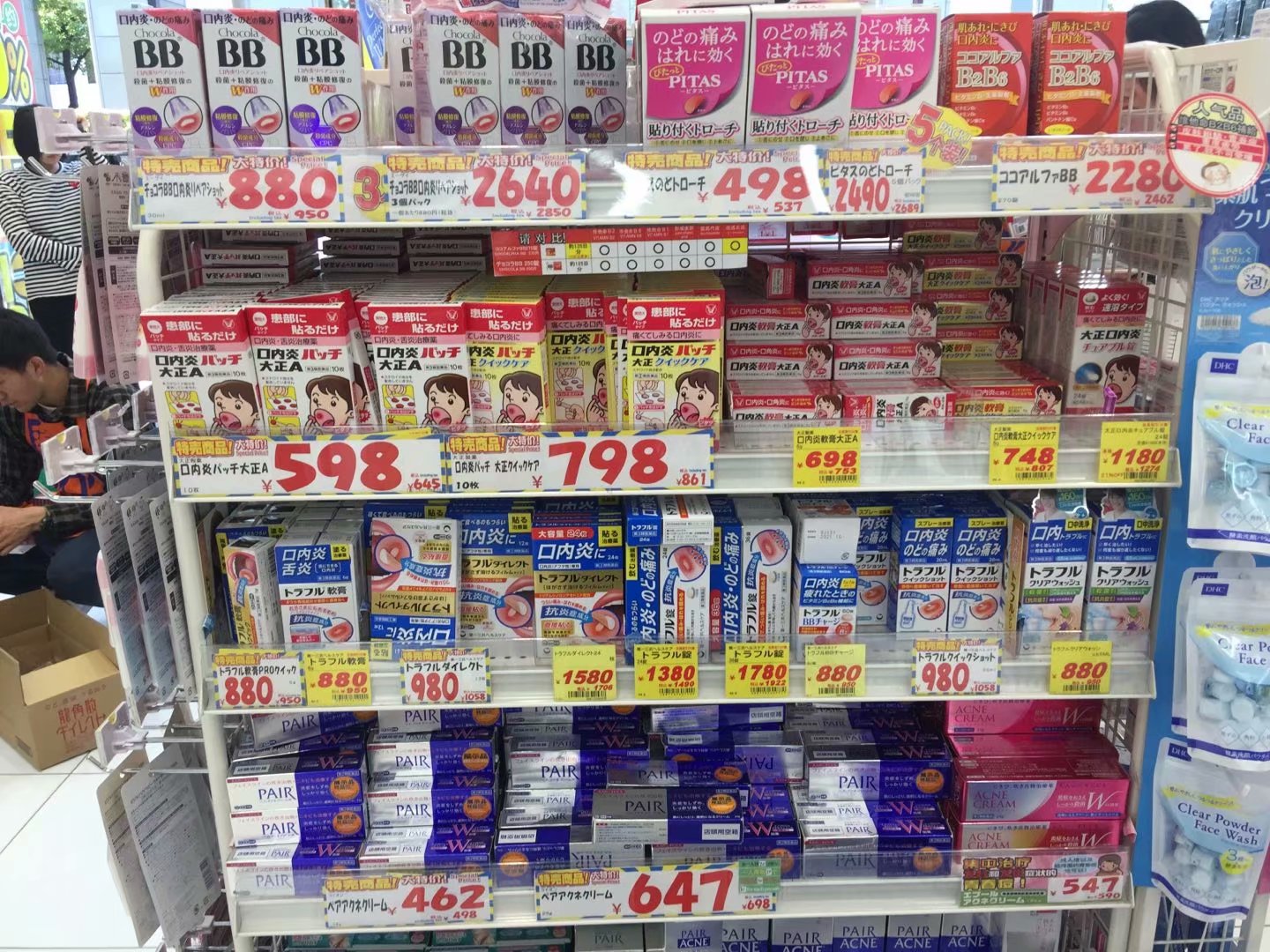 代购水深真的假的,代购圈水有多深