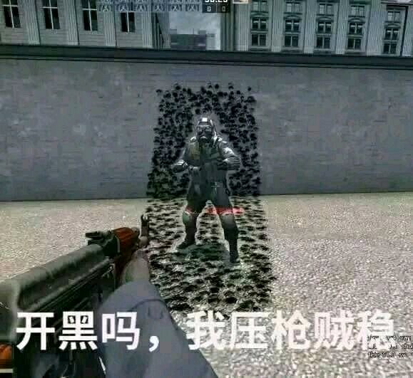 csgo我看看怎么个事儿表情包,csgo找到四个废物表情包