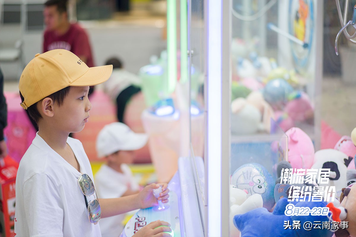 华洋家居首届潮童文化节玩转不一YOUNG的潮流