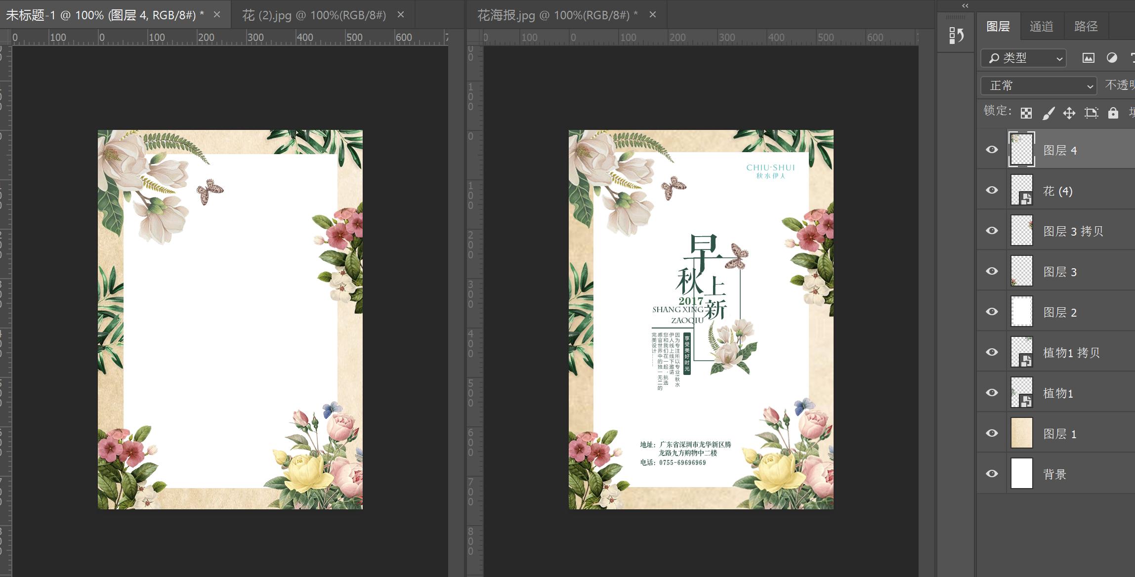 ps利用蒙版建立选区将人物抠图,ps选区抠图怎么弄平滑