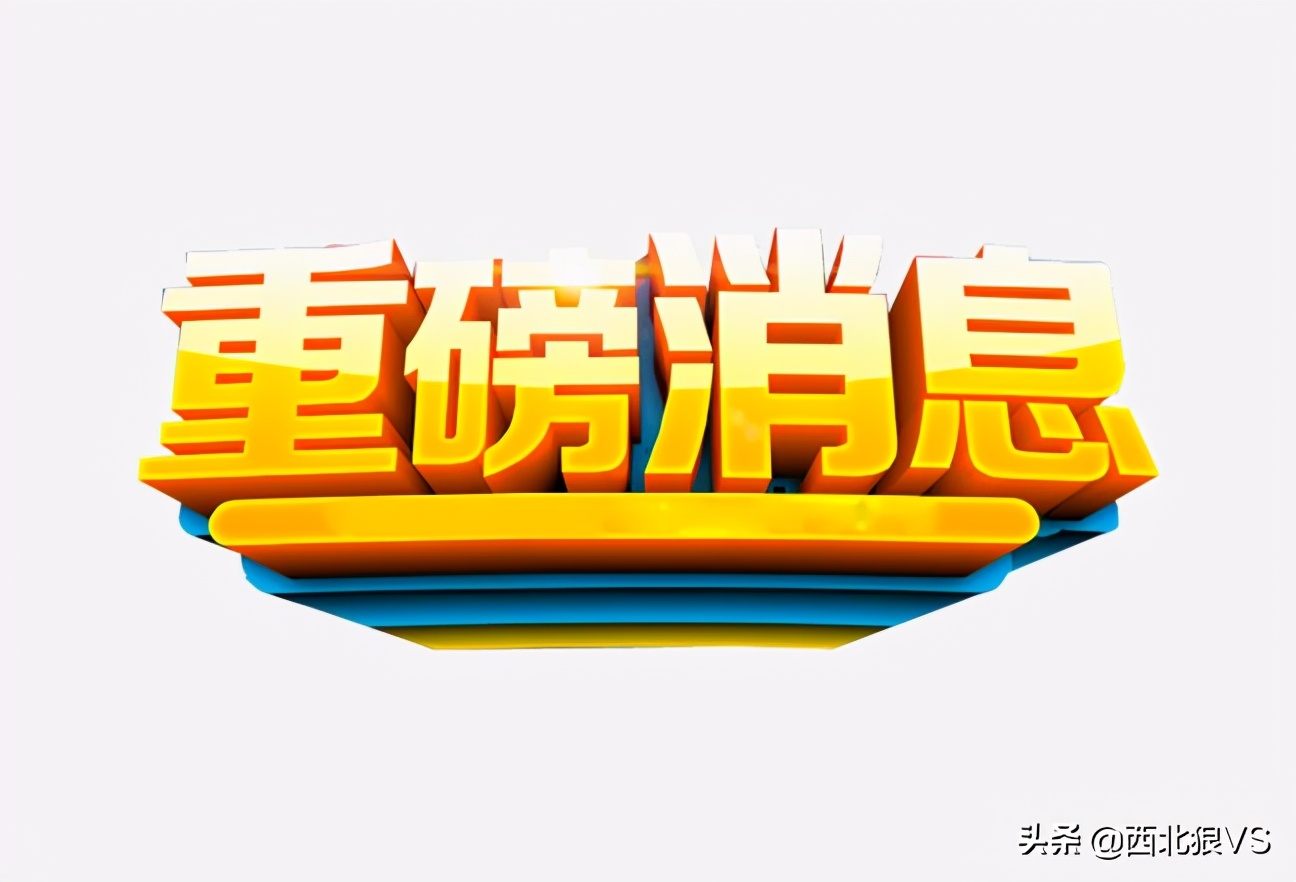 深市主板与中小板合并落地,深交所主板和中小板合并获批