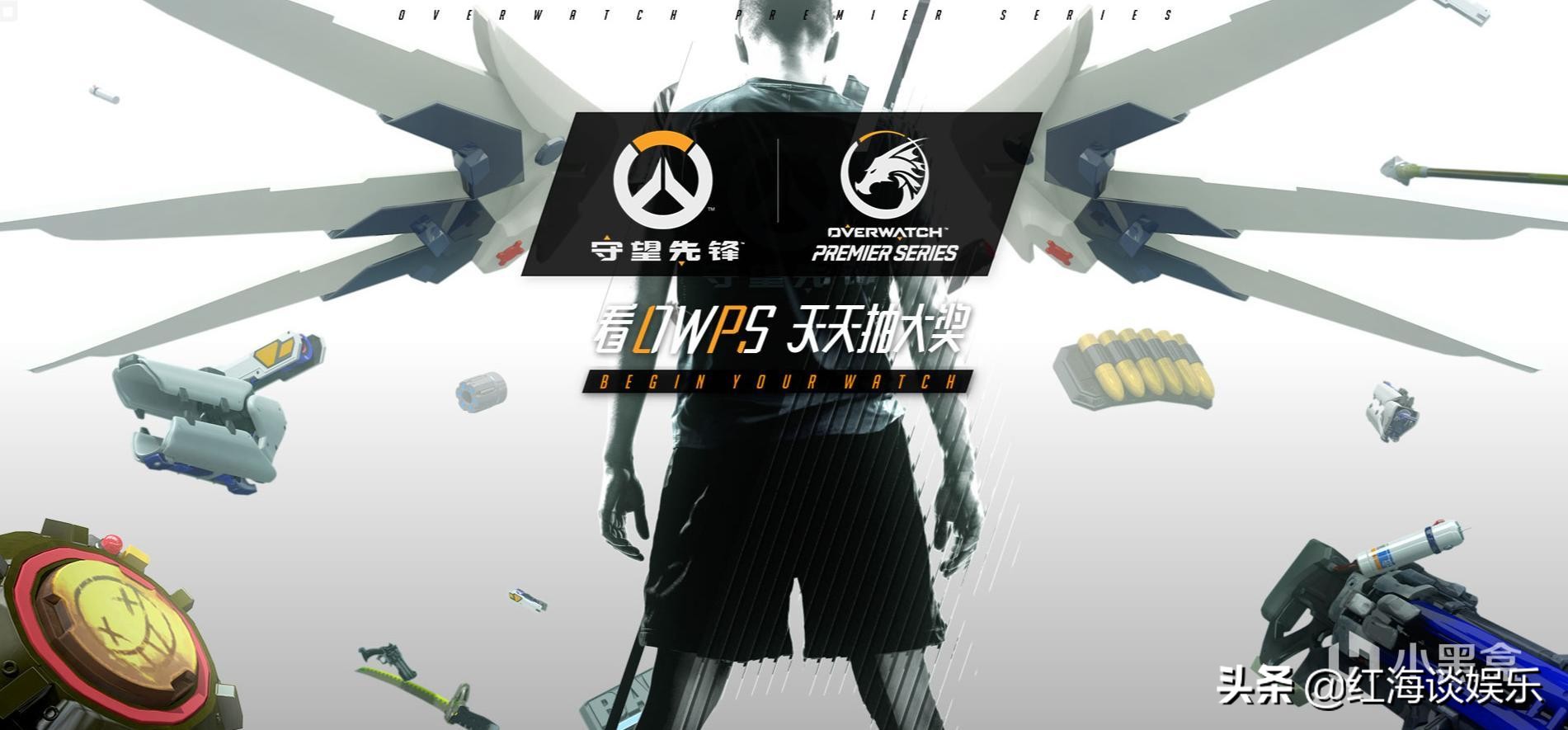 守望先锋328典藏版买的能退款吗,守望先锋328用什么卡好