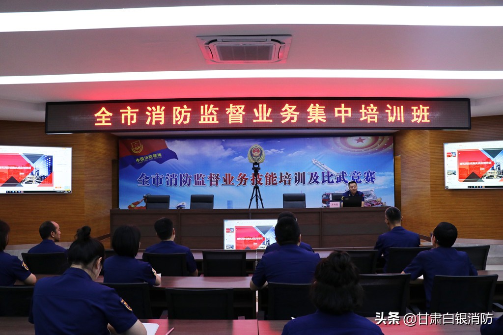 消防支队防火比武,消防大队开展防火岗位大练兵活动