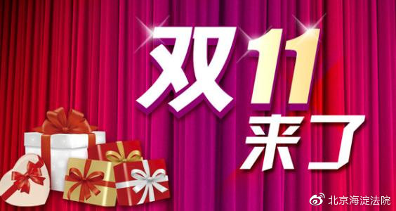 网购出现纠纷客服没有解决怎么办,网上购物出了问题到哪个部门投诉