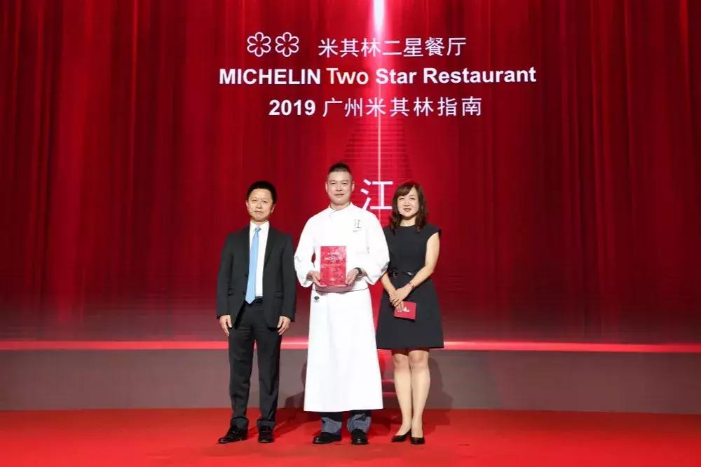 首版米其林粤菜指南 (粤菜米其林指南)