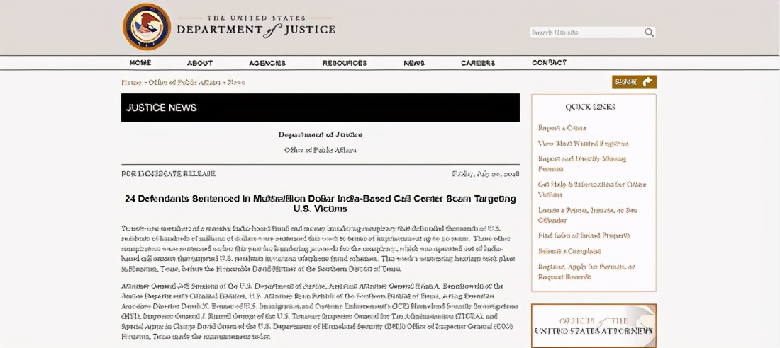 用各种手段骗取钱财,专门骗印度人投资的骗术