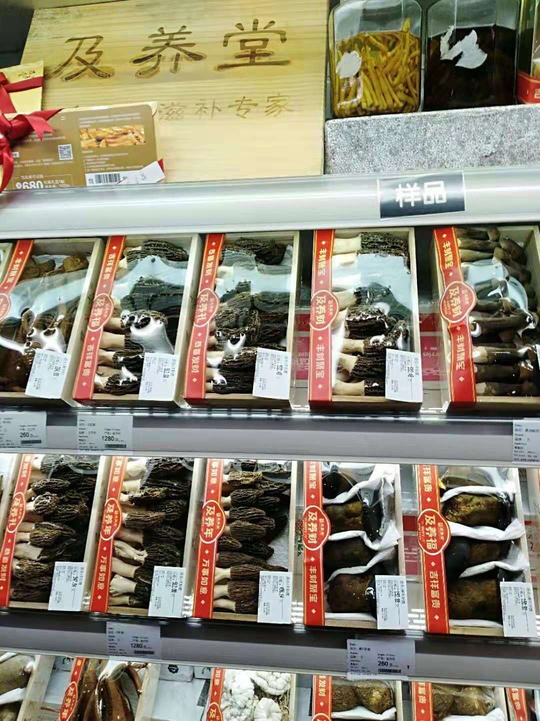 超市生鲜闲逛记之一——华润Ole精品生活超市