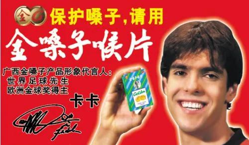 砸工厂，骗明星代言！最会赖账的女老板，亲手毁了民族品牌