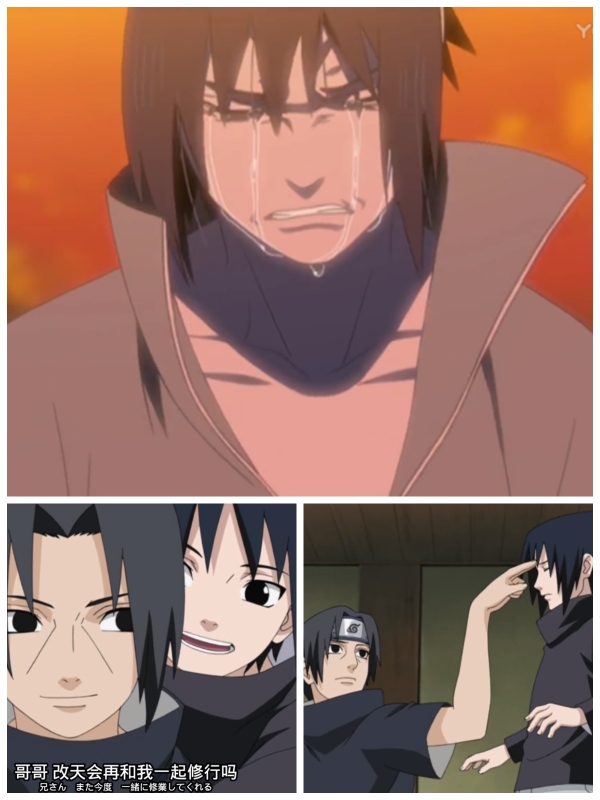 佐助主要出现在哪部动漫,佐助是什么位置