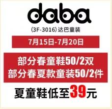 南兴广场适合孩子玩吗,南兴广场小孩玩的地方