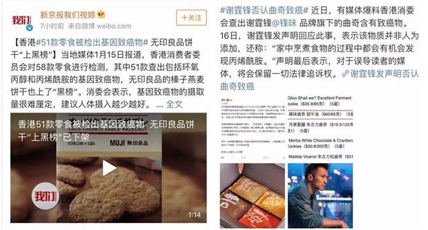 哪五种饼干才有致癌物,小熊饼干里面有致癌物吗