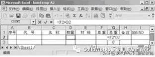 solidworks工程图转dwg问题,solidworks装配体保存问题