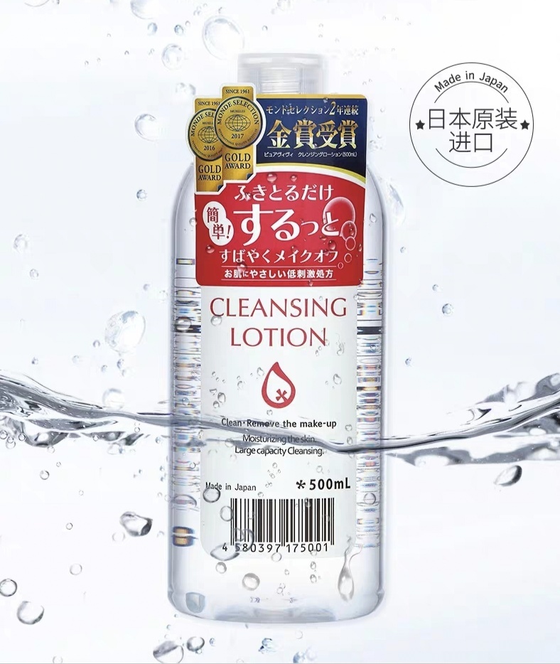 卸妆水卸妆油卸妆膏分析,卸妆膏卸妆油卸妆水到底哪个好